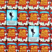 Игра для взрослых с карточками  Для веселой компании - Сима-Ленд - купить с доставкой в Курске