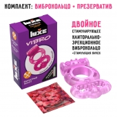 Розовое эрекционное виброкольцо Luxe VIBRO  Бархатный молот  + презерватив - Luxe - в Курске купить с доставкой