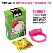 Розовое эрекционное виброкольцо Luxe VIBRO  Поцелуй стриптизёрши  + презерватив - Luxe - в Курске купить с доставкой