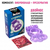 Фиолетовое эрекционное виброкольцо Luxe VIBRO  Секрет Кощея  + презерватив - Luxe - в Курске купить с доставкой