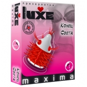 Презерватив LUXE Maxima  Конец света  - 1 шт. - Luxe - купить с доставкой в Курске