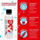 Гель-лубрикант на водной основе SEX TOYS - 75 мл. - Биоритм - купить с доставкой в Курске