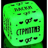 Неоновый кубик  Наслаждение для него - Сима-Ленд - купить с доставкой в Курске