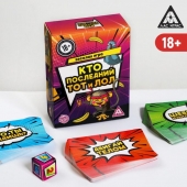 Игра-карточки  Кто последний, тот и ЛОЛ - Сима-Ленд - купить с доставкой в Курске