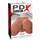 Кофейный мастурбатор-полуторс Perfect Ass Masturbator - Pipedream - в Курске купить с доставкой