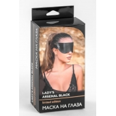Черная плотная кожаная маска на глаза - БДСМ Арсенал - купить с доставкой в Курске