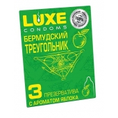 Презервативы Luxe  Бермудский треугольник  с яблочным ароматом - 3 шт. - Luxe - купить с доставкой в Курске