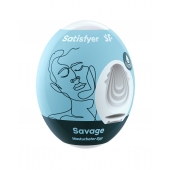 Мастурбатор-яйцо Satisfyer Savage Mini Masturbator - Satisfyer - в Курске купить с доставкой