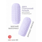 Сиреневый мастурбатор Marshmallow Maxi Candy - Lola Games - в Курске купить с доставкой