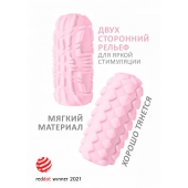 Розовый мастурбатор Marshmallow Maxi Fruity - Lola Games - в Курске купить с доставкой