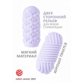 Сиреневый мастурбатор Marshmallow Maxi Honey - Lola Games - в Курске купить с доставкой