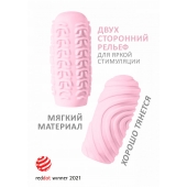 Розовый мастурбатор Marshmallow Maxi Sugary - Lola Games - в Курске купить с доставкой