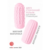 Розовый мастурбатор Marshmallow Maxi Syrupy - Lola Games - в Курске купить с доставкой