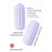 Сиреневый мастурбатор Marshmallow Maxi Syrupy - Lola Games - в Курске купить с доставкой