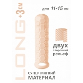 Телесный фаллоудлинитель Homme Long - 15,5 см. - Lola Games - в Курске купить с доставкой