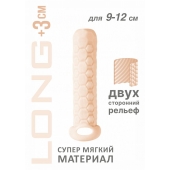 Телесный фаллоудлинитель Homme Long - 13,5 см. - Lola Games - в Курске купить с доставкой