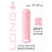 Розовый фаллоудлинитель Homme Long - 15,5 см. - Lola Games - в Курске купить с доставкой