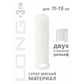 Белый фаллоудлинитель Homme Long - 15,5 см. - Lola Games - в Курске купить с доставкой