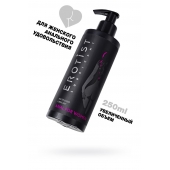 Женский анальный лубрикант на водной основе Erotist Anal For Women - 250 мл. - Erotist Lubricants - купить с доставкой в Курске
