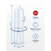 Презервативы MY.SIZE размер 60 - 10 шт. - My.Size - купить с доставкой в Курске