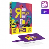 Игра для компании  Я ни разу не - Сима-Ленд - купить с доставкой в Курске