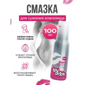 Гель для сужения влагалища Vagina Tightener Gel - 100 мл. - JoyDrops - купить с доставкой в Курске