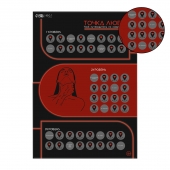 Плакат для двоих  Точка любви  со скретч-слоем - Сима-Ленд - купить с доставкой в Курске