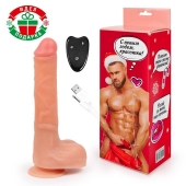 Телесный вибромассажер с возвратно-поступательными движениями - Erowoman-Eroman купить в Курске с доставкой в Orgasmix.ru Телесный вибромассажер с возвратно-поступательными движениями - Erowoman-Eroman