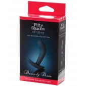 Анальная пробка Driven by Desire Silicone Butt Plug - 9 см. - Fifty Shades of Grey - в Курске купить с доставкой