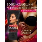Женский возбуждающий крем с феромонами EroWoman - 25 гр. - Биоритм - купить с доставкой в Курске