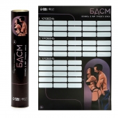 Плакат для двоих со скретч-слоем «БДСМ» - Сима-Ленд - купить с доставкой в Курске