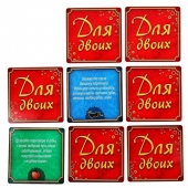 Романтическая игра   Для двоих - Сима-Ленд - купить с доставкой в Курске