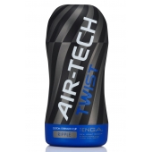 Мастурбатор с регулируемой плотностью обхвата Custom Strength CUP Twist Ripple - Tenga - в Курске купить с доставкой