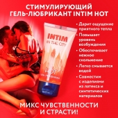 Стимулирующий гель-лубрикант Intim Hot - 60 гр. - Биоритм - купить с доставкой в Курске