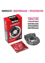 Чёрное эрекционное виброкольцо Luxe VIBRO  Африканский Эль Дьябло  + презерватив - Luxe - в Курске купить с доставкой