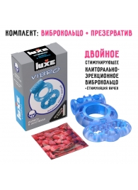 Голубое эрекционное виброкольцо Luxe VIBRO  Дьявол в доспехах  + презерватив - Luxe - в Курске купить с доставкой
