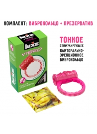 Розовое эрекционное виброкольцо Luxe VIBRO  Поцелуй стриптизёрши  + презерватив - Luxe - в Курске купить с доставкой