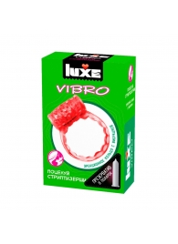 Розовое эрекционное виброкольцо Luxe VIBRO  Поцелуй стриптизёрши  + презерватив - Luxe - в Курске купить с доставкой