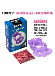 Фиолетовое эрекционное виброкольцо Luxe VIBRO  Секрет Кощея  + презерватив - Luxe - в Курске купить с доставкой