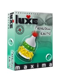 Презерватив LUXE Maxima  Гавайский Кактус  - 1 шт. - Luxe - купить с доставкой в Курске