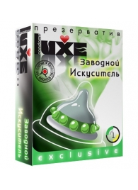 Презерватив LUXE  Exclusive  Заводной искуситель  - 1 шт. - Luxe - купить с доставкой в Курске