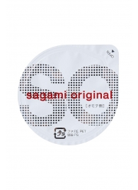 Ультратонкие презервативы Sagami Original - 2 шт. - Sagami - купить с доставкой в Курске