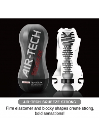 Мастурбатор AIR-TECH Squeeze Strong - Tenga - в Курске купить с доставкой