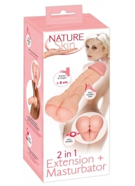 Телесная насадка-мастурбатор 2-in-1 Extension Masturbator - 21 см. - Orion - в Курске купить с доставкой