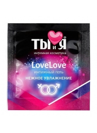 Пробник увлажняющего интимного геля LoveLove - 4 гр. - Биоритм - купить с доставкой в Курске