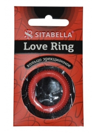 Эрекционное кольцо из киберкожи с пупырышками - Sitabella - в Курске купить с доставкой