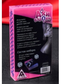 Игра для двоих  Ахи вздохи. Под знаком страсти - Сима-Ленд - купить с доставкой в Курске