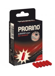 БАД для женщин ero black line PRORINO Libido Caps - 5 капсул - Ero - купить с доставкой в Курске