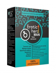 Кофейный напиток для мужчин  Erotic hard MAN - Твои желания  - 100 гр. - Erotic Hard - купить с доставкой в Курске