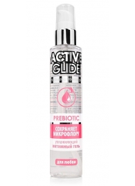 Увлажняющий интимный гель Active Glide Prebiotic - 100 гр. - Биоритм - купить с доставкой в Курске